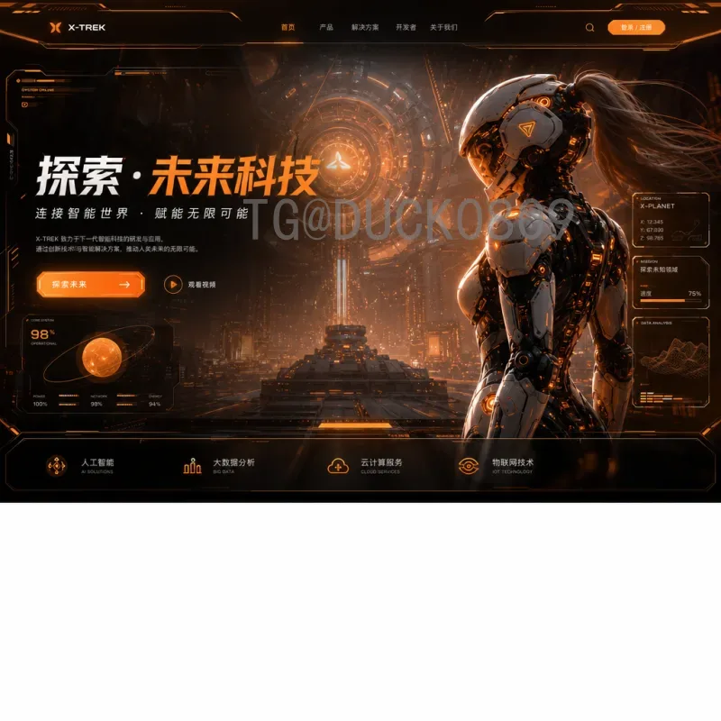 官方2026年国际足联世界杯中国队阵容前瞻：谁将代表中国出征？