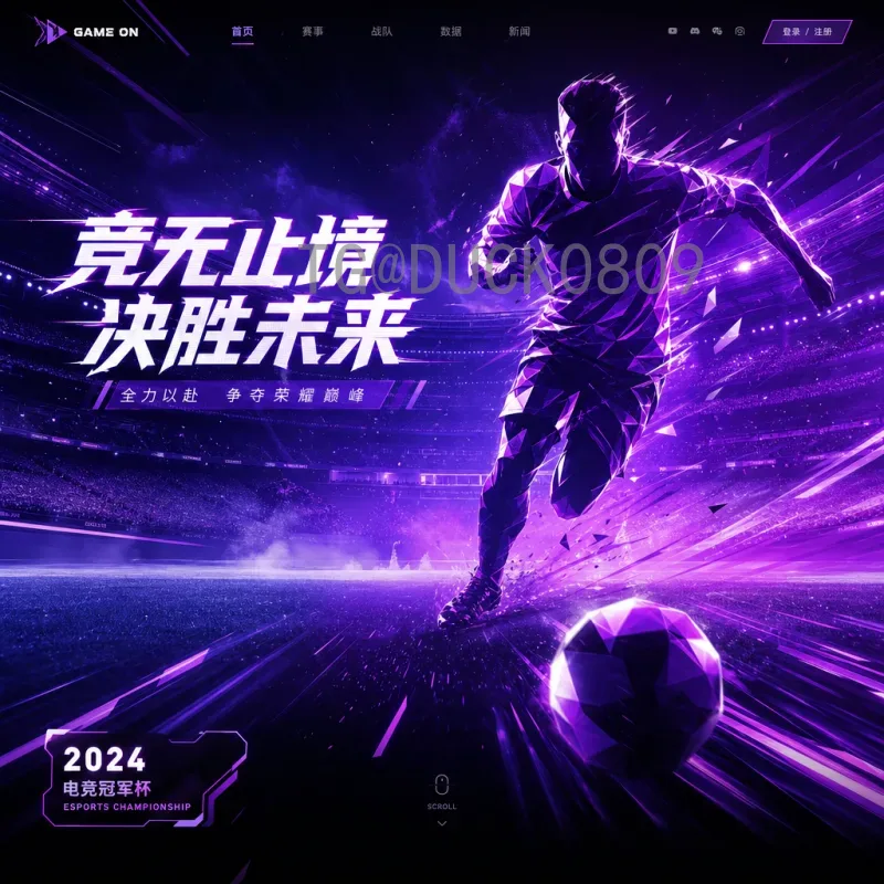 实时追踪2026年国际足联世界杯扩军变化：赛制、名额与赛程全面解析