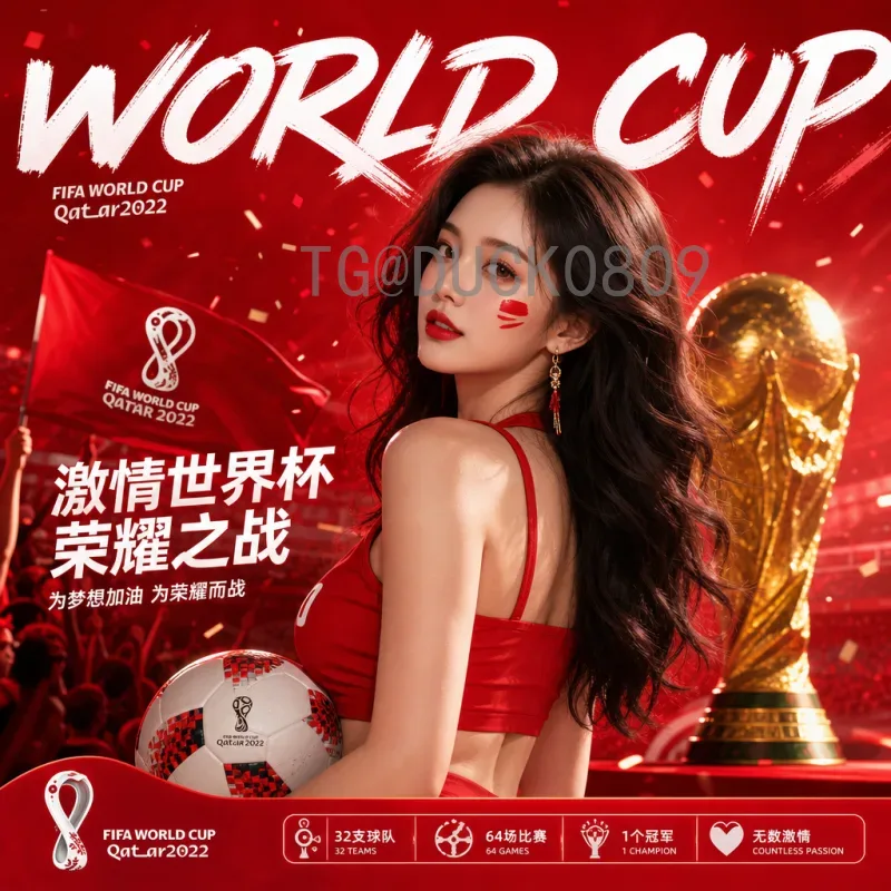 罗德里世界杯决赛圈深度分析：中场屏障与战术核心的进化之路